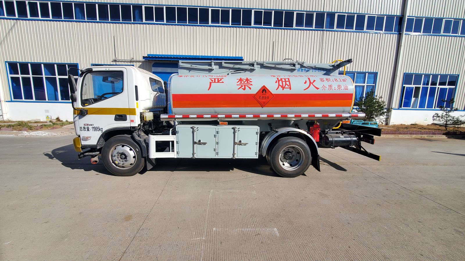Fuel Tank Truck (Refueling Truck)