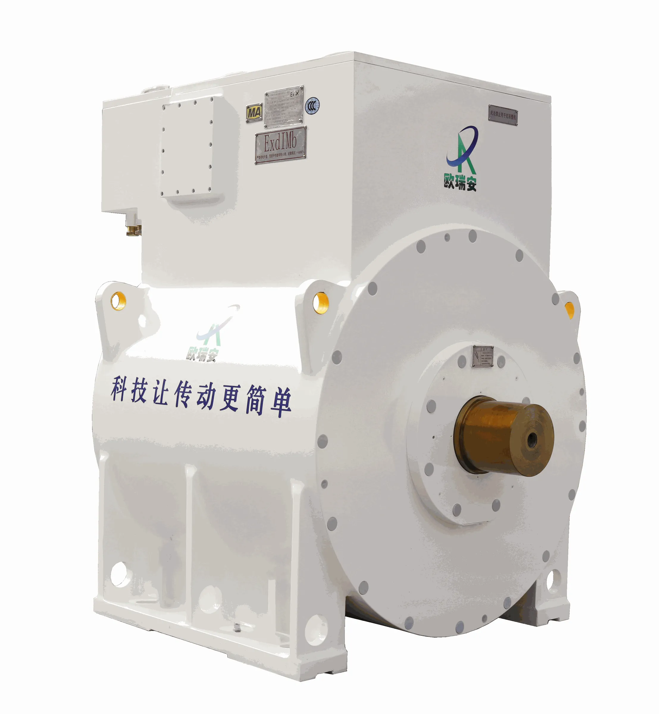 Permanent magnet synchronous variable frequency speed control integrated machine