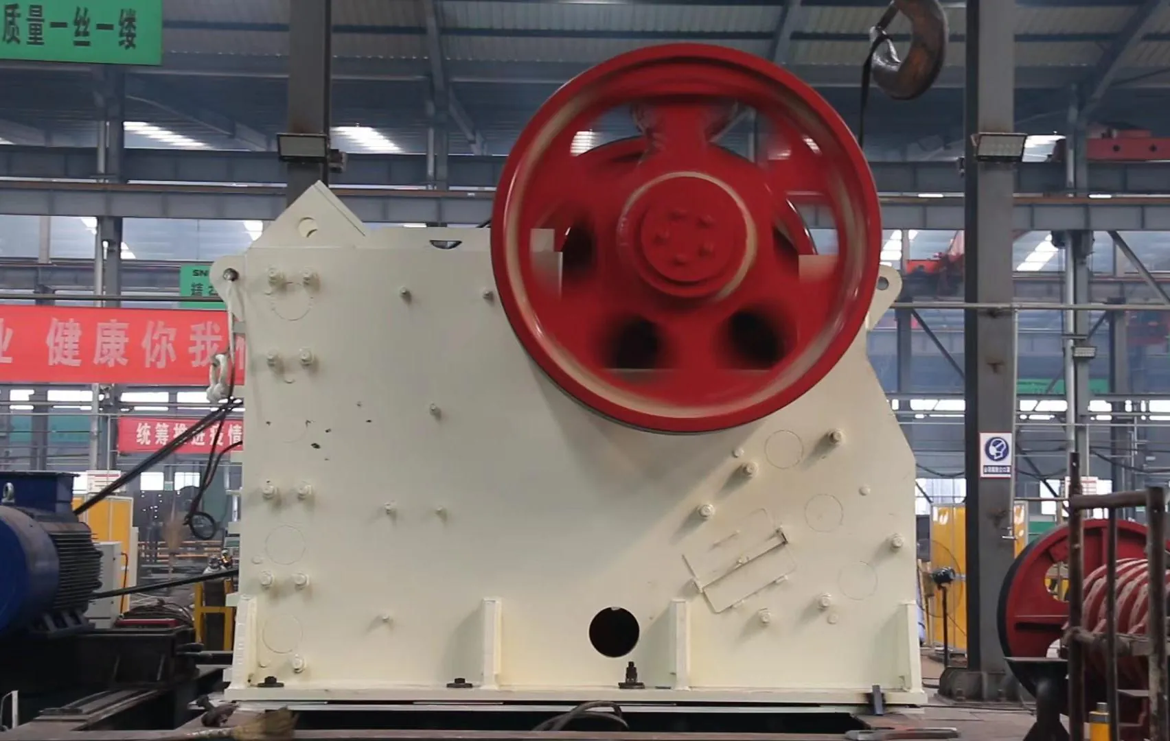 Jaw crusher