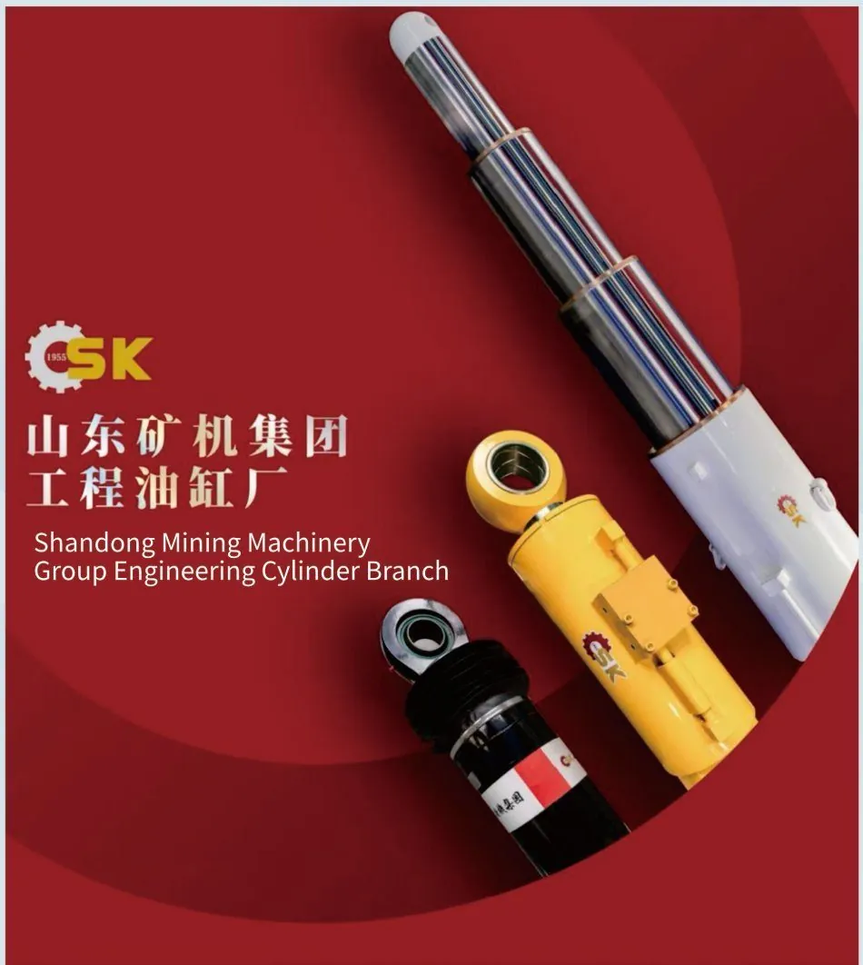 整体锻造三段式伸缩高性能气缸 4