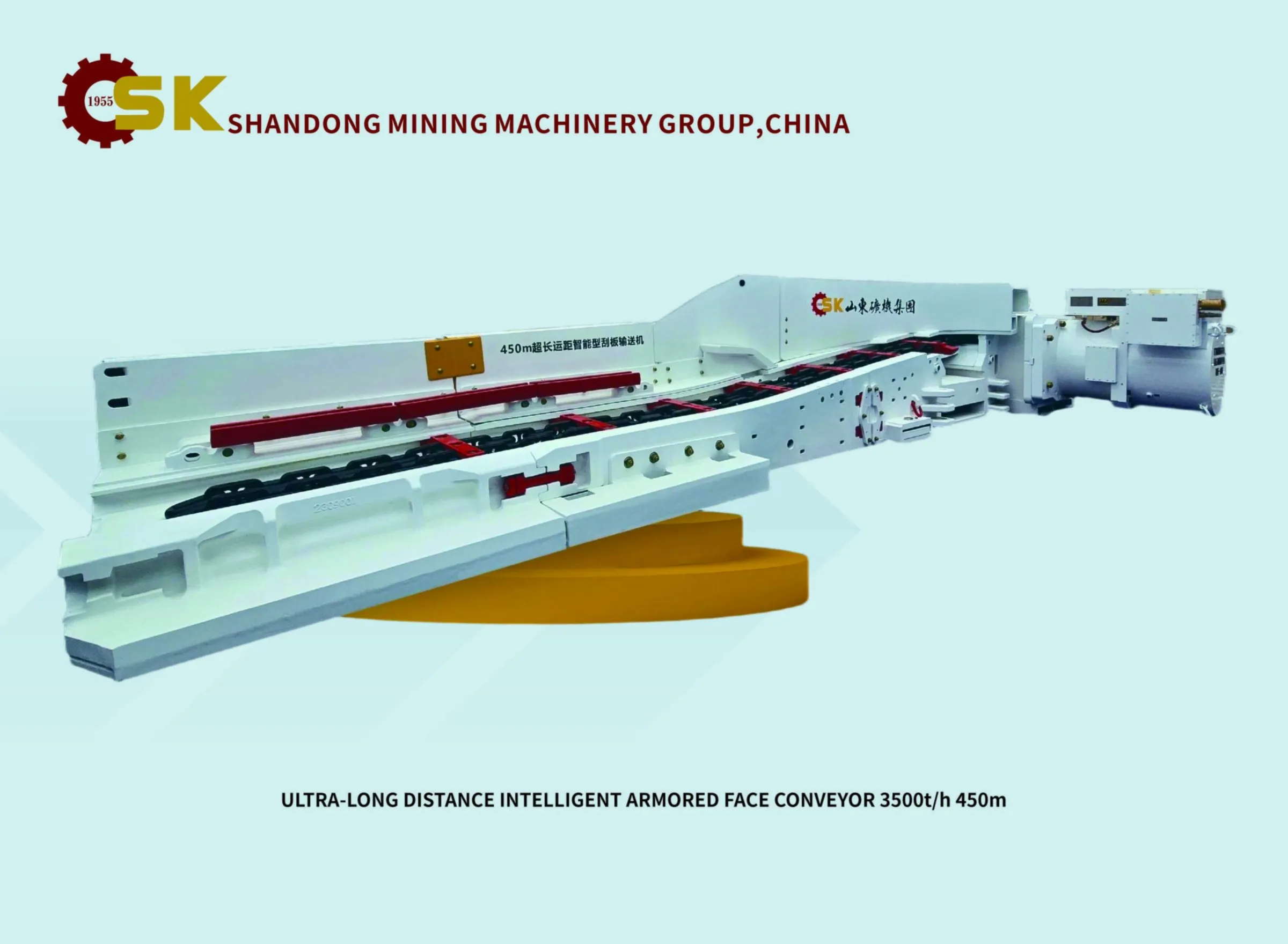 Ultra-long Distance Intelligent Armored Face Conveyor